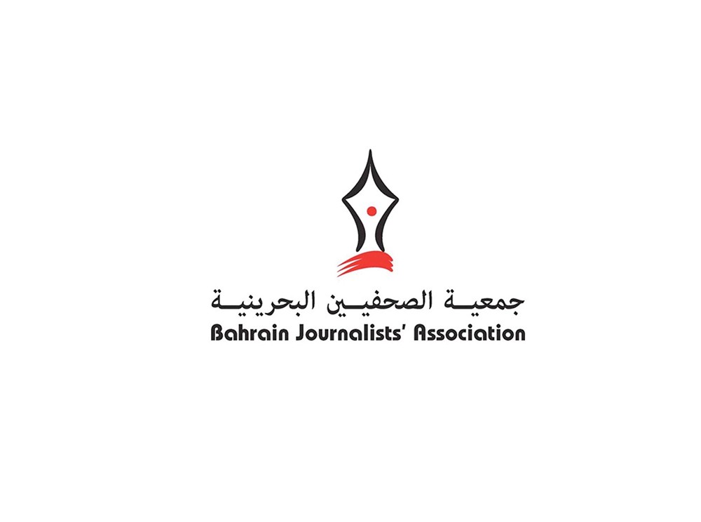 «الصحفيين البحرينية» تشيد بمضامين الرسالة السامية..  و تؤكد الدعم  اللامحدود ارتقى بالصحافة المحلية إلى مستويات عالمية