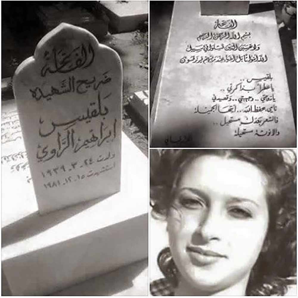 عندما عشق نزار قباني فتاة عراقية