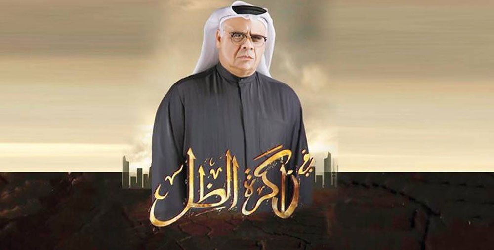 علي العلي: أصداء مسلسل "في ذاكرة الظل" تُثلج الصدور