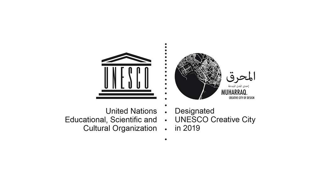 هيئة الثقافة تختار شعار المحرق "مدينة مبدعة في مجال التصميم"