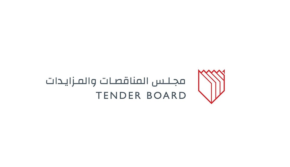 بالفيديو: مجلس المناقصات يفتح مظاريف 95 عطاء في أسبوع 