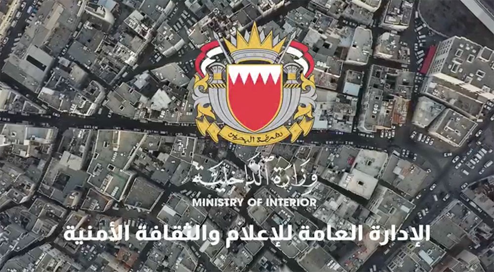 بالفيديو: الشرطة تستخدم طائرة "درون" لتوعية العمال الأجانب بالمنامة