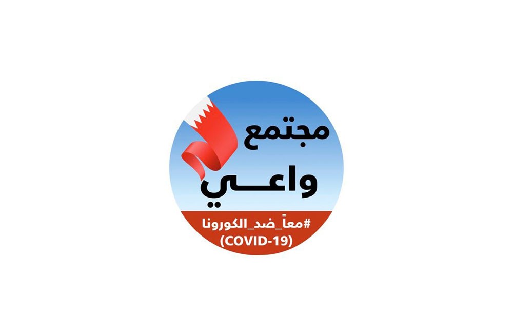 الصحة: 205 حالات قائمة جديدة
