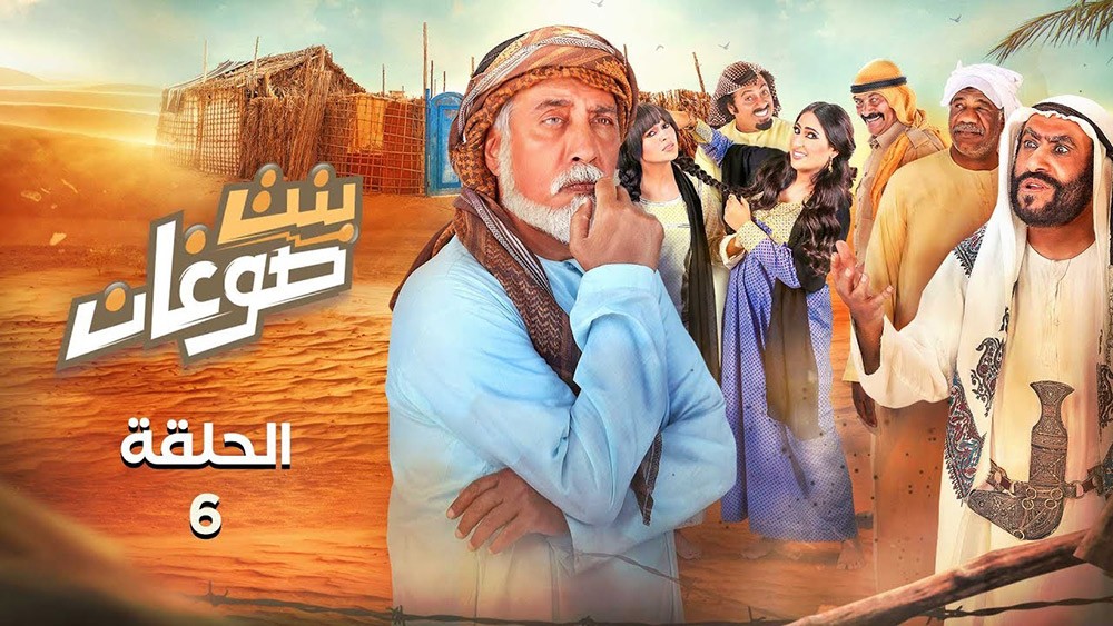 مسلسل" رقم الحظ 7" يحقق المركز الأول