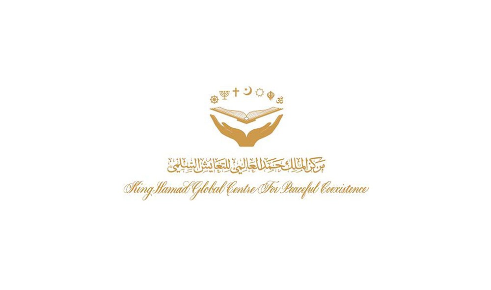 مركز الملك حمد العالمي للتعايش السلمي ينظم صلاة جماعية في 14 مايو عبر منصة زووم