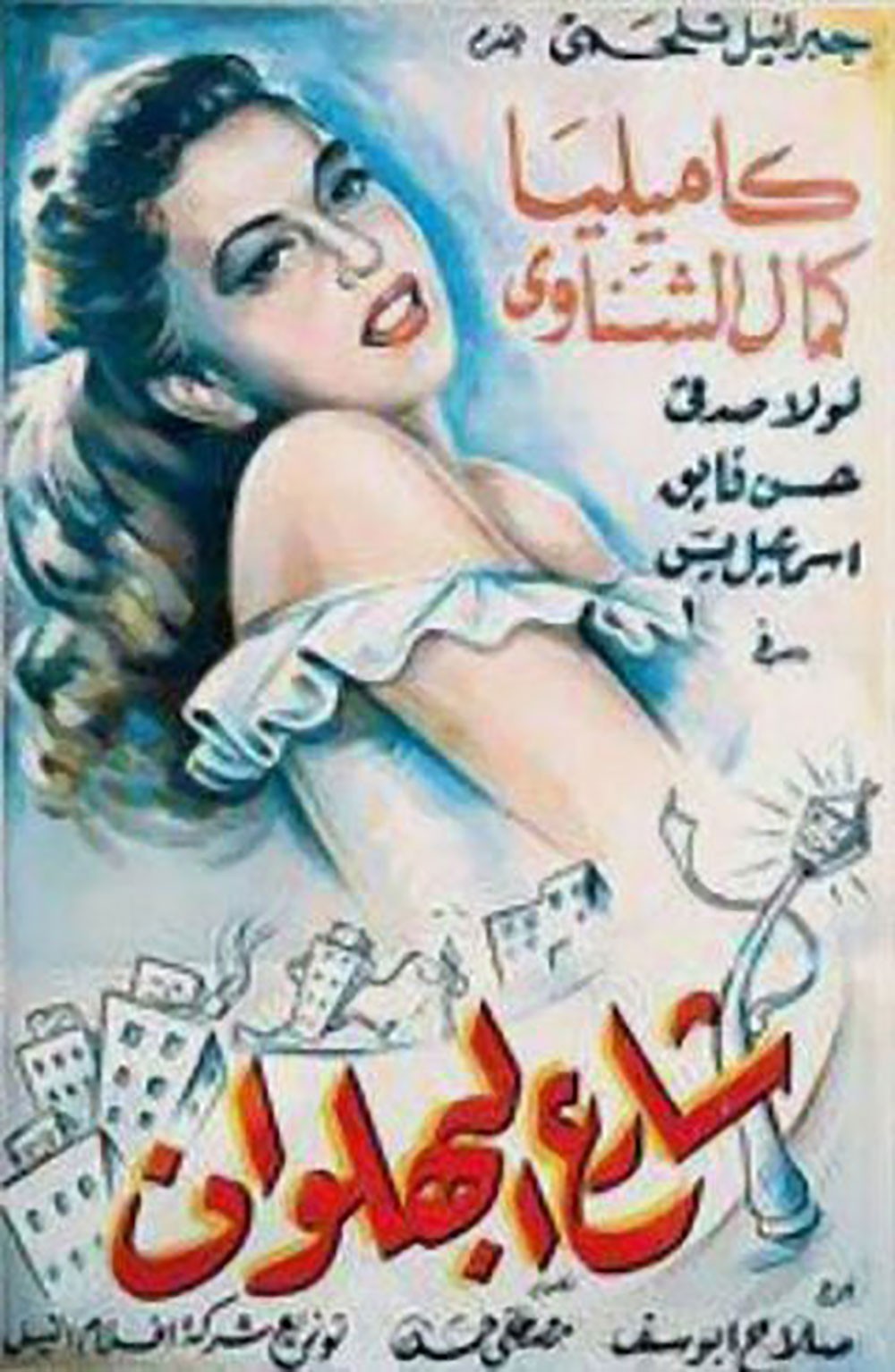 أزمة " القبلة" في تصوير الأفلام نهار رمضان