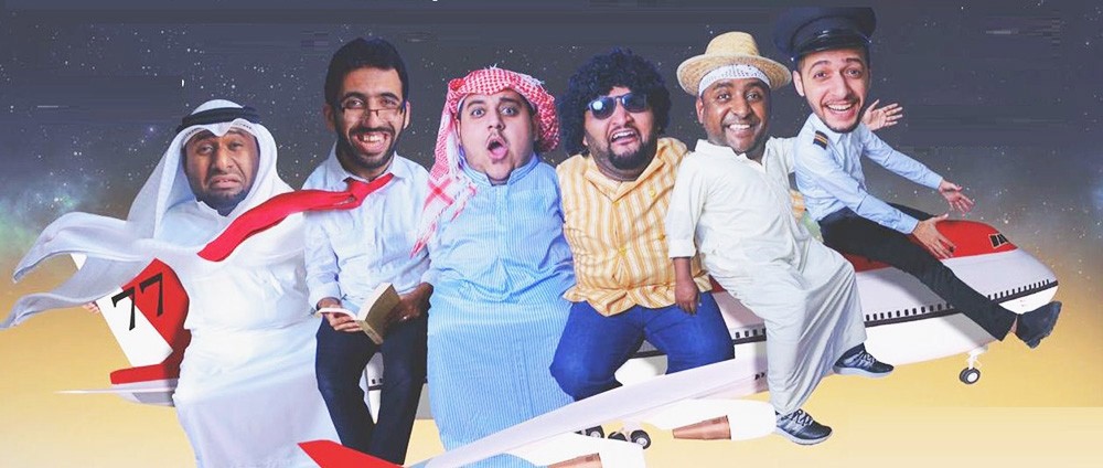 مسرحيات البيادر على الواتسب