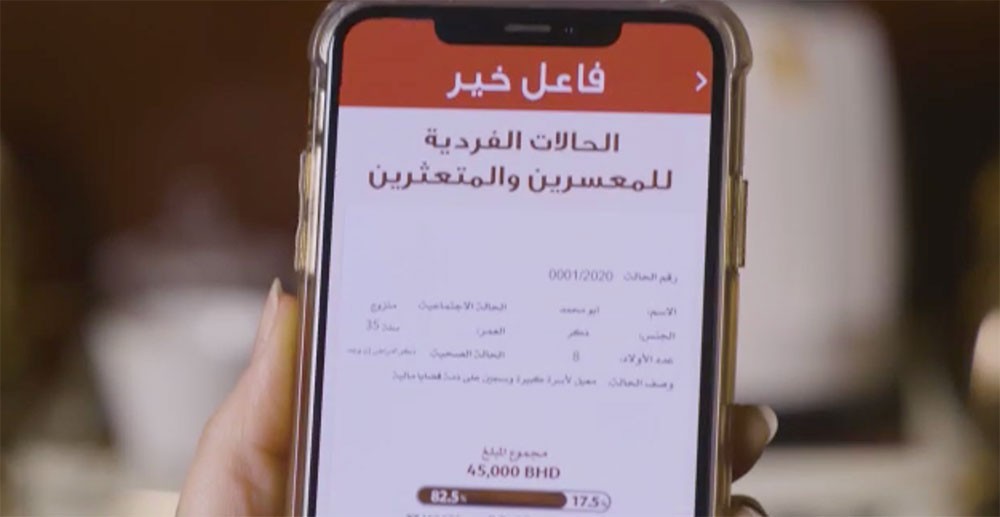 بالفيديو: تحت رعاية وزير الداخلية.. إدارة تنفيذ الأحكام تدشن خدمة "فاعل خير" للمعسرين والمتعثرين⁣