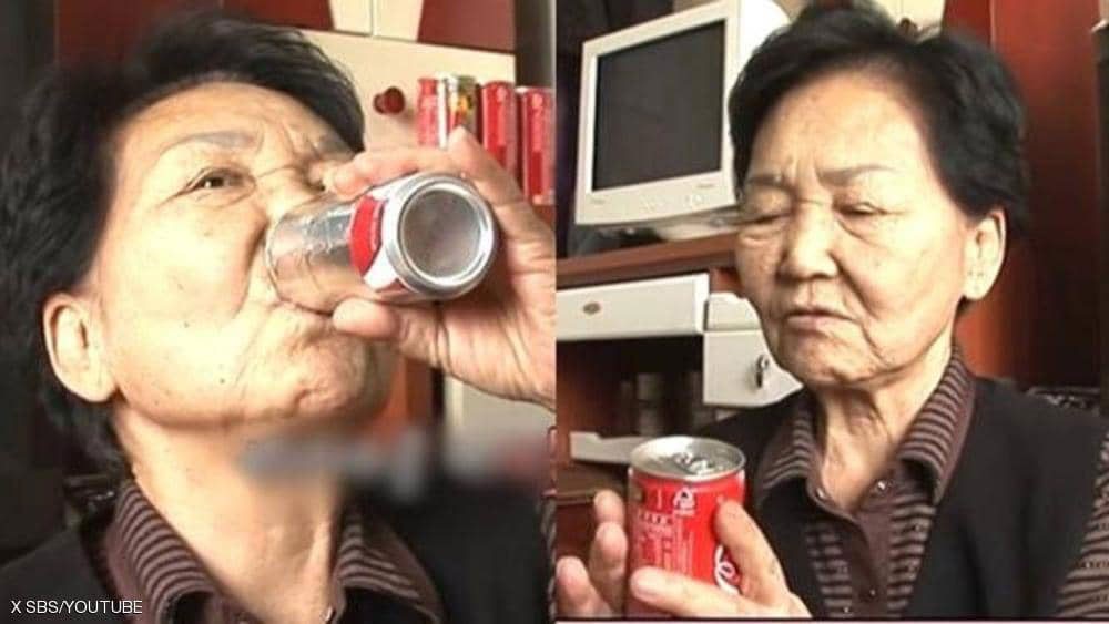 مسنة كورية تشرب يوميا 10 علب من كوكاكولا