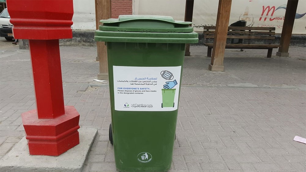 بلدية "الجنوبية" توزع حاويات للتخلص من الكمامات والقفازات المستخدمة