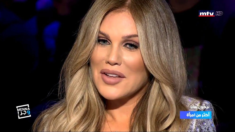نيكول سابا غاضبة من سوء الأوضاع في لبنان