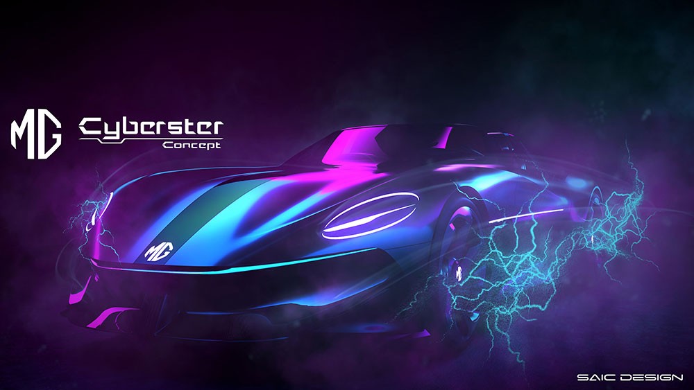 "إم جي" تكشف عن سيارتها النموذجية Cyberster Concept