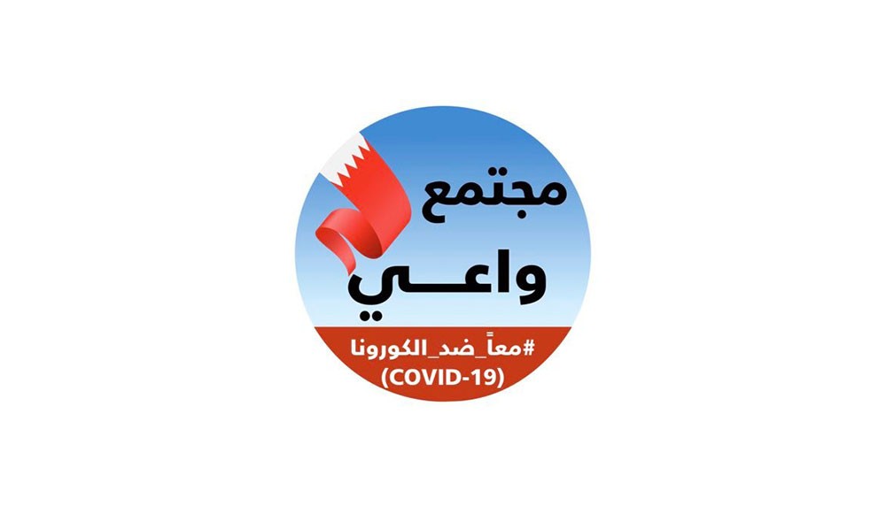 وزارة الصحة: تسجيل 183 حالة قائمة جديدة