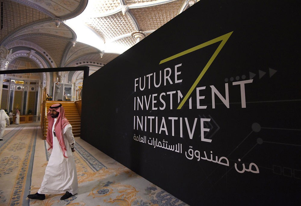 "الاستثمارات العامة" السعودي يقتنص فرصا بشركات عالمية كبرى