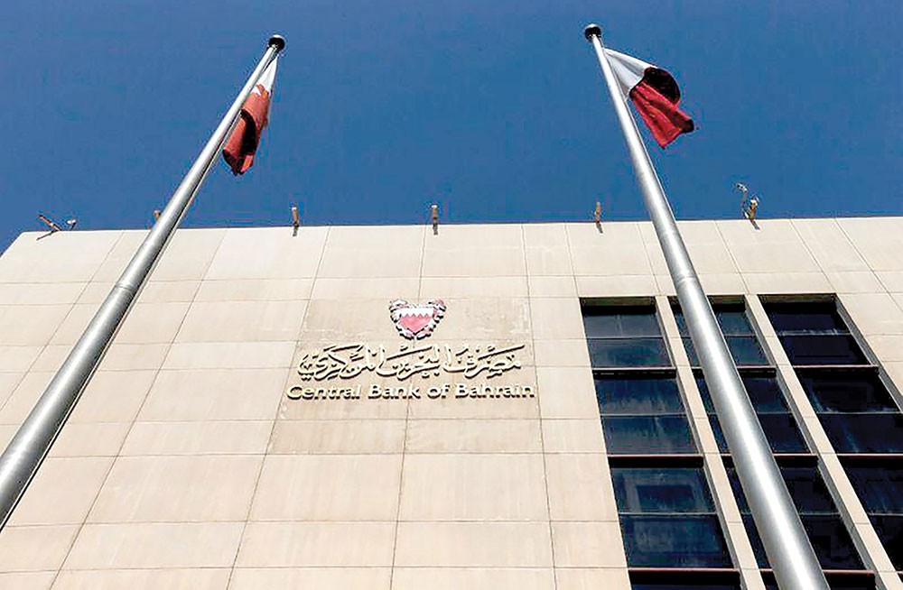تغطية الإصدار 229 لصكوك السلم الإسلامية الحكومية قصيرة الأجل