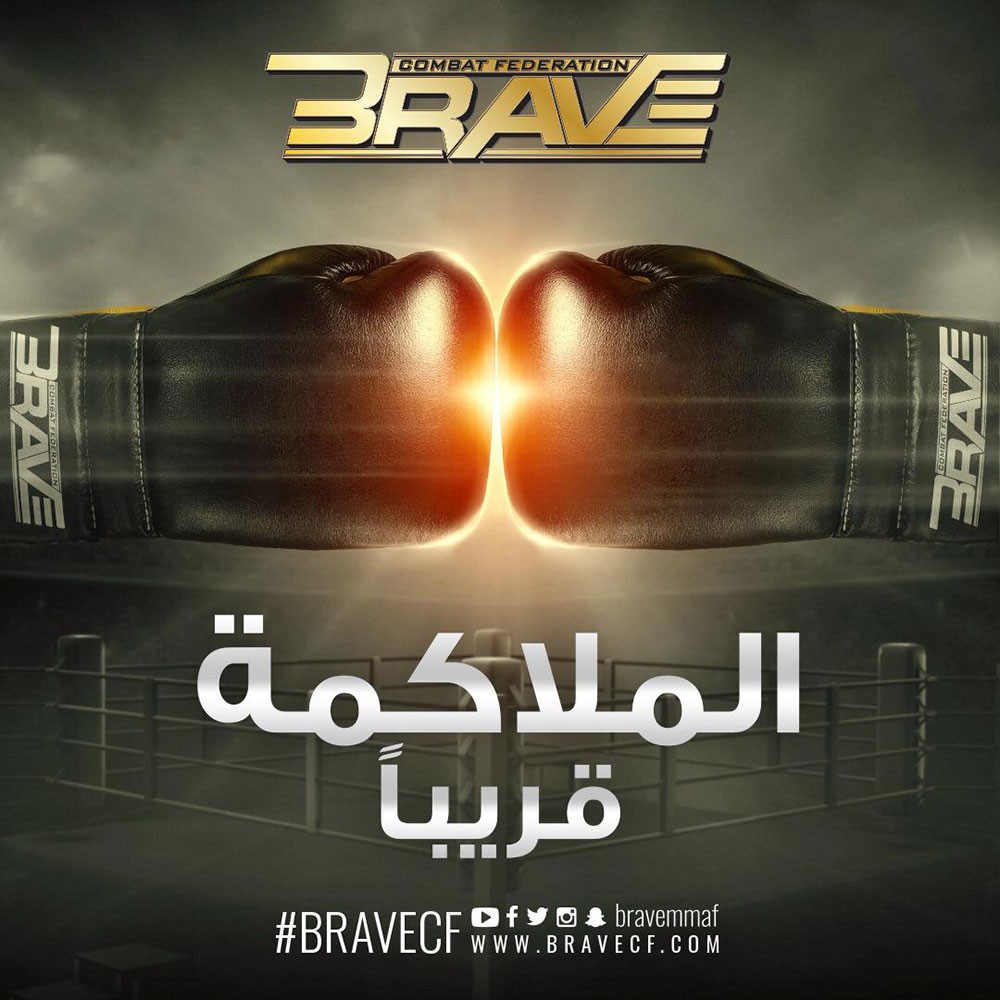 BRAVE تتوسع نحو عالم المحترفين في رياضة الملاكمة