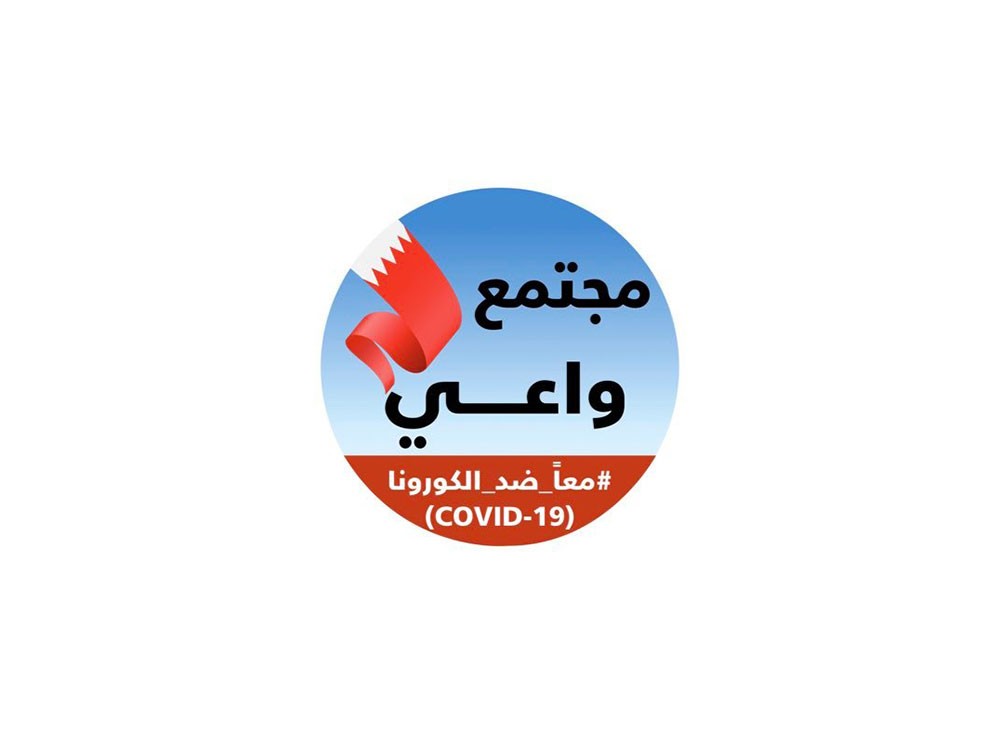 الصحة : تسجيل 311 حالة جديدة وتعافي 370
