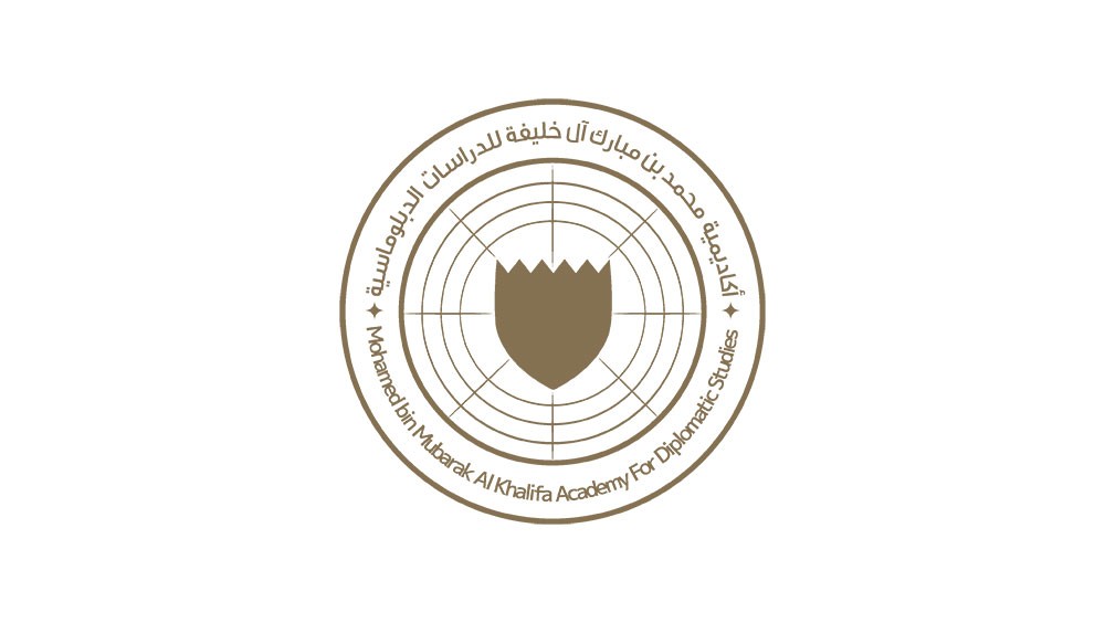 عبر تقنية الاتصال المرئي إطلاق النسخة الأولى لبرنامج الشهادة المتخصصة في الدراسات الدبلوماسية
