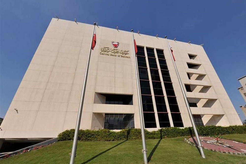 مصرف البحرين يعلن عن تغطية الاصدار 69 من اذونات الخزانة الحكومية بقيمة 100 مليون دينار