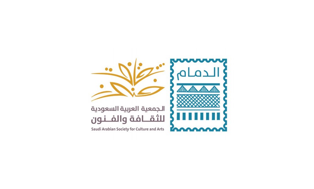 ثقافة وفنون الدمام تنهي 22 جلسة حوارية افتراضية وملتقى الحكواتي في رمضان