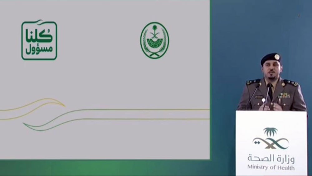 السعودية: بدء الحظر الكلي اليوم