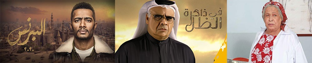 أم هارون أفضل مسلسل خليجيا والبرنس عربيا