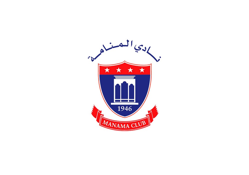 نادي المنامة يفتح باب الترشح لرئاسة وعضوية مجلس الإدارة الجديد