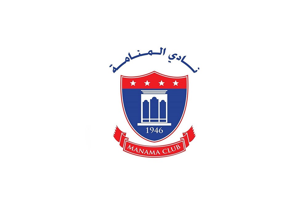 19 عضوا يترشحون لعضوية نادي المنامة