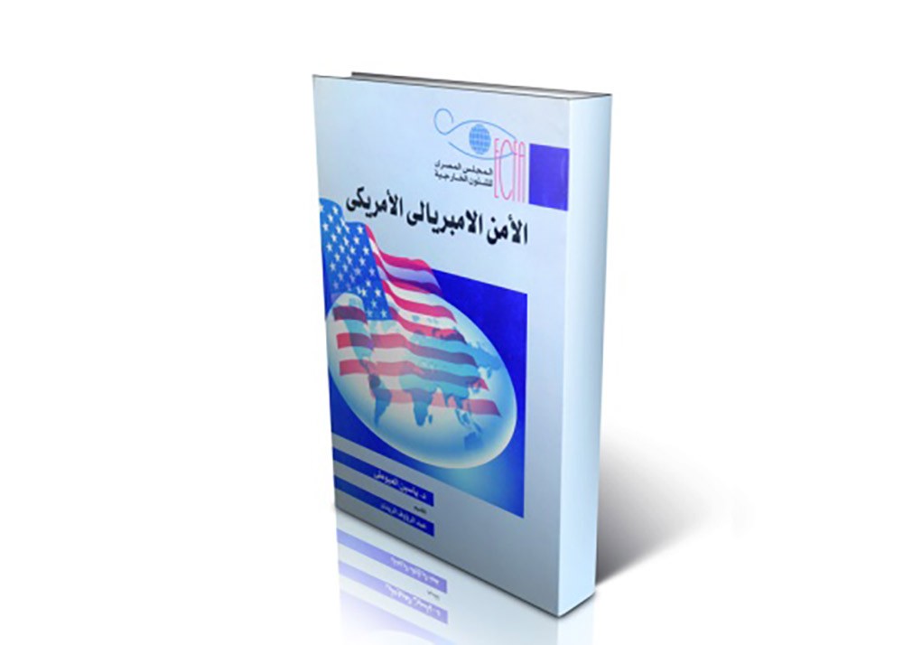 أمريكا أسيرة صدمة سبتمبر