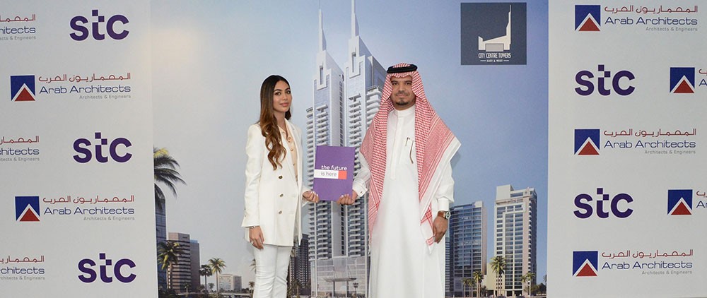stc تعقد شراكة مع أبراج سيتي سنتر 