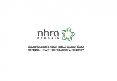 هيئة المهن الصحية تصدر قائمة بأدوية السكري المتضمنة مادة (ميتفورمين) المسموح بتداولها واستخدامها