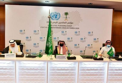 تعهدات بتقديم 1.35 مليار دولار في مؤتمر مانحي اليمن