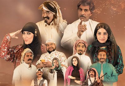 "آل ديسمبر".. صراعات زوجية ومواقف طريفة