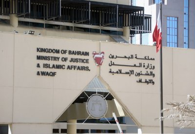 "العدل" تصدر دليلًا إرشاديًا حول خدمات التنفيذ الإلكترونية