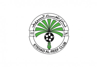 اتحاد الريف يفتح باب الترشح