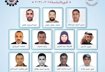 نقابة بابكو.. 8 استقالات وفتوى الاتحاد لتجبير الكسر ودعوة لانتخابات مبكرة