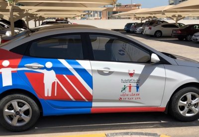 أمانة العاصمة تطلق مبادرة" نخدمك بدارك" لكبار السن وذوي الهمم