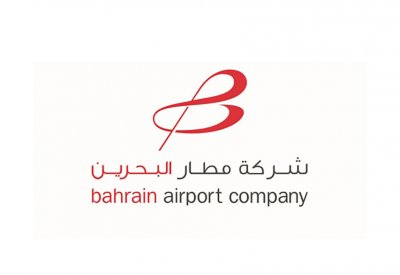 شركة مطار البحرين تؤكد التزامها الراسخ بالاستدامة في اليوم العالمي للبيئة
