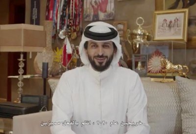 ناصر بن حمد: بالطموح والمثابرة ومواصلة العمل الجاد سندرك أهدافنا