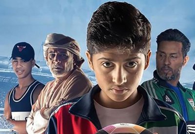 إطلاق الدورة الثانية لـ"مجلس شما بنت محمد للفكر والمعرفة"