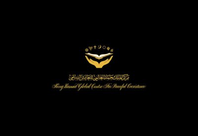 "الملك حمد للتعايش السلمي" يطوّر برنامج الملك حمد للإيمان في القيادة لتأهيل أعداد أكبر من الشباب البحريني