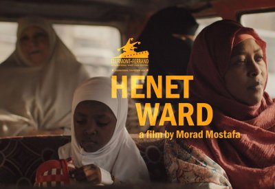 “حنة ورد” المصري الى مهرجان بالم سبرينحز السينمائي الدولي