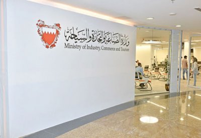 الفحص والمقاييس تحتفل باليوم العالمي للاعتماد مع باقي أجهزة التقييس العالمية