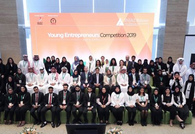 جامعة البحرين تتأهل للمرحلة النهائية لمسابقة إنجاز البحرين بخمس فرق