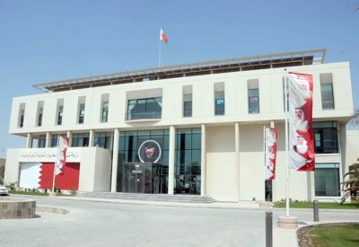 استياء بلدي من إغلاق فرع هيئة الكهرباء والماء بالمحرق 
