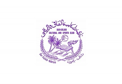 أمين سر داركليب يعلن عدم ترشحه