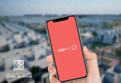 بنك الإسكان يخصص آلية رقمية جديدة لمواعيد حجز الوحدات السكنية
