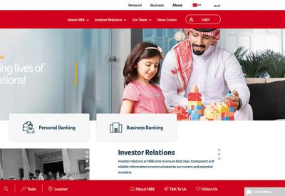 بنك البحرين الوطني يدّشن الموقع الإلكتروني الجديد لتعزيز تجربة العملاء
