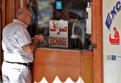  رغم نظام التسعير الجديد.. الليرة اللبنانية تواصل هبوطها 