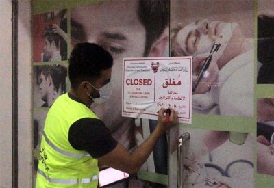 التجارة تغلق صالون رجالي لمخالفته للاشتراطات بتقديم المساج